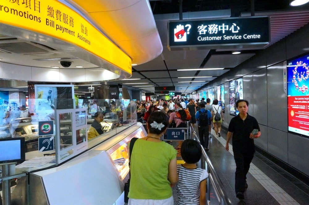 MTR Station Hong Kong