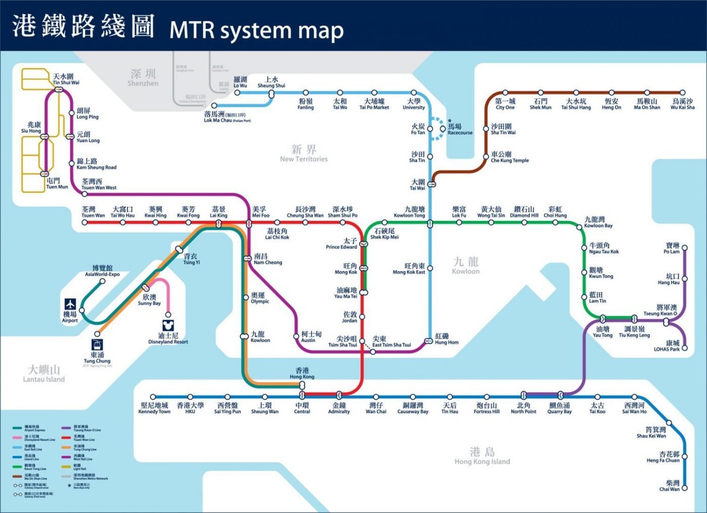 Hong Kong MTR Map