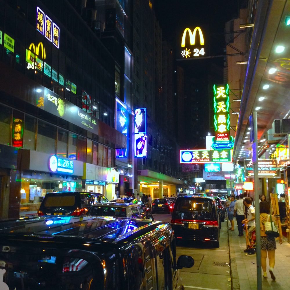 Prat Avenue Hong Kong