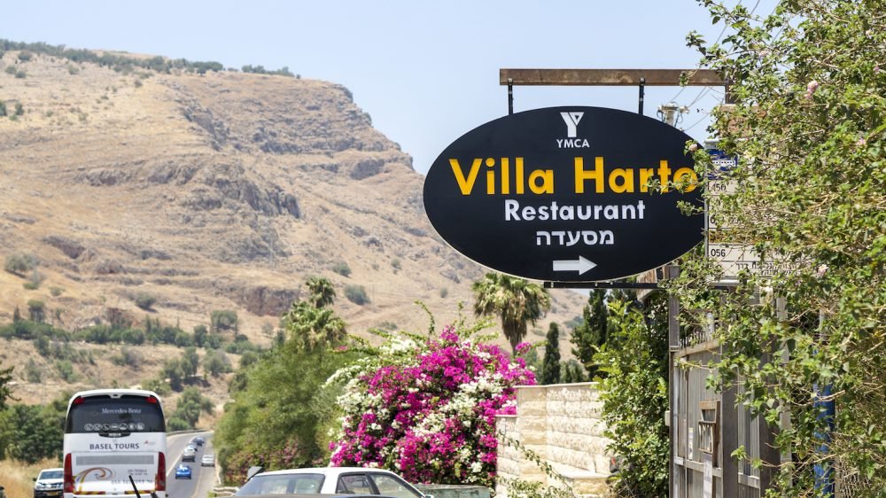 Villa Harte YMCA Tiberias