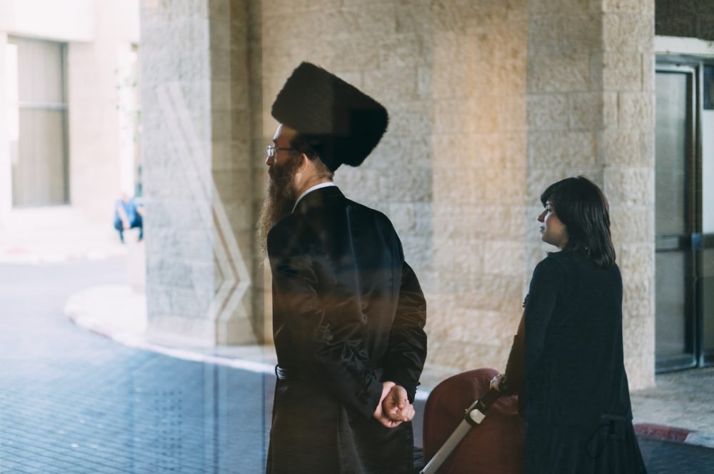 Candid Photo of Jews in front of Ramada Hotel Jerusalem