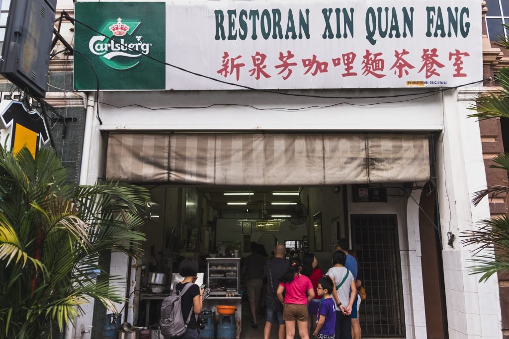 Xin Quan Fang Restaurant